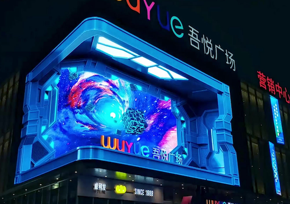 advertising led display screen